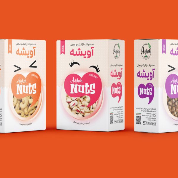 بسته بندی - مغزیجات پسته بادام - مصطفی وفائی - www.mostafavafaei.com - 1